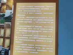 -半岛公馆(淞兴西路店)