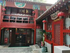 门面-程府宴(南长街四合院店)