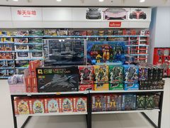 -TOYSRUS玩具反斗城(长沙德思勤店)