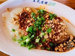 -王氏凉糕(总店)