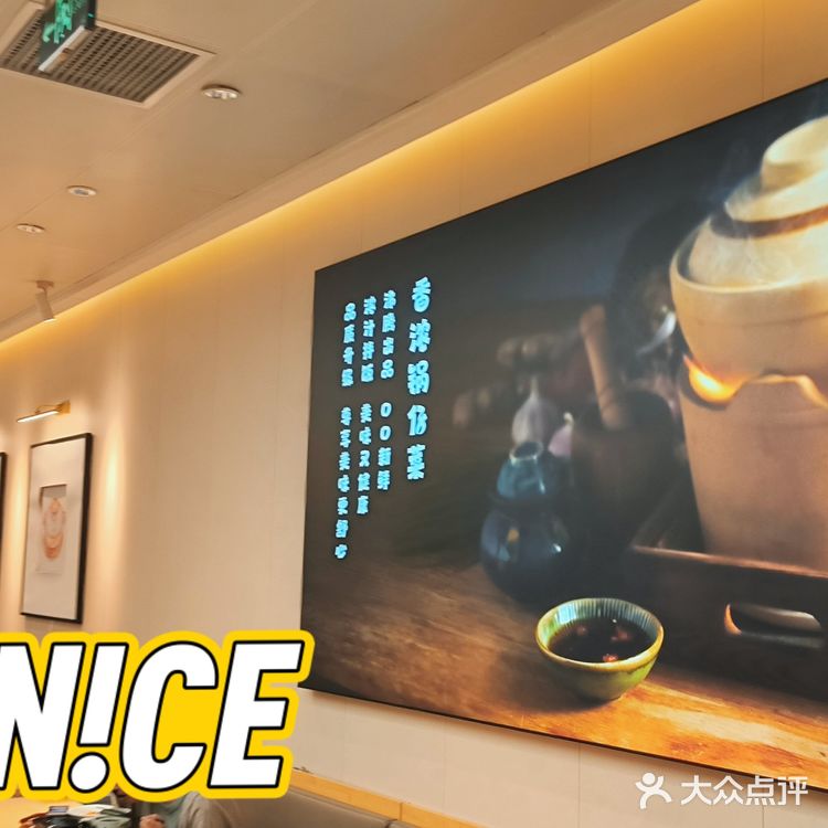 吃美味健康中式快餐就来|真功夫