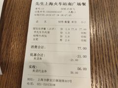 -李先生牛肉面大王(上海站南广场店)