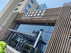 -上海动漫博物馆