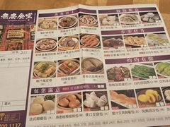 菜单-老廣食堂(区庄店)