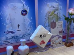 -琴寿司居酒屋(中山广场店)