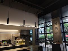 -野鸽子咖啡(中航店)