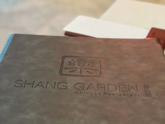 -香乐园·淮扬菜中餐厅·Shang Garden(福田香格里拉店)