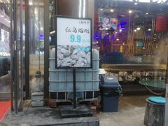 -船梆煮•蒸汽海鲜·炉火烤肉(五四广场店)