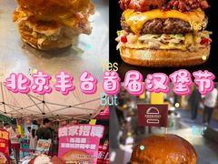 -万达广场(北京槐房店)