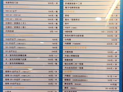 -顽皮家族宠物医院(浦东北园路分院)