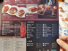 -东方饺子王(和平里店)