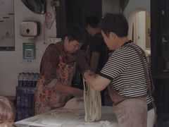 -佰仙面馆