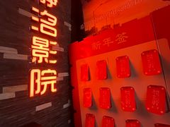 -中影静洺影院(宝立方店)