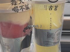 -古茗(城北店)