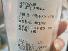 -炖物24章·顺时轻养茶(黄龙店)