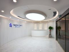 前台-星瀚律师事务所