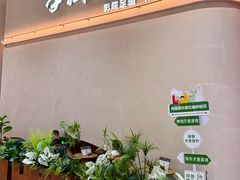 -手技王·影院足道·SPA(深圳之眼店)