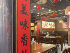 -谢老五跷脚牛肉·非遗传承店