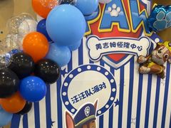 -美吉姆早教(恒隆中心)