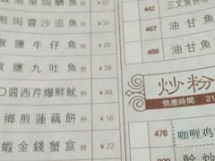 android_upload_pic-益健海鲜大食坊(拱北口岸店)