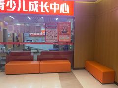 -昂立青少儿成长中心(普陀中潭校区)