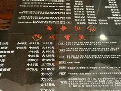 -川香煲(茅台路店)