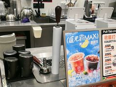 -Pull-Tab拉环咖啡(杭州市上城区来福士中心店)
