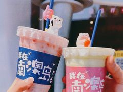 -南澳岛打卡果汁冰公司