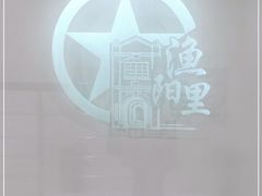 -中国社会主义青年团中央机关旧址纪念馆