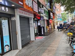 -库迪咖啡(海雅缤纷城店)