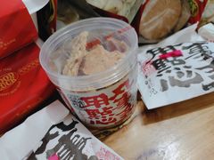 -虎头局·渣打饼行(五一新干线店)