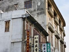 -汕头市小公园