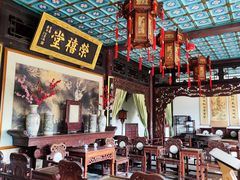 -荣国府