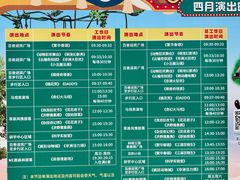 -济南野生动物世界