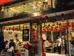 -龚海宝· 烧烤· 羊肉原切挂糊更好吃(庄市店)