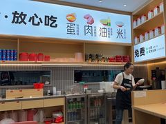 -小木屋拌饭(西安万象天地店)