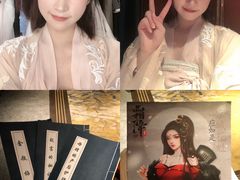 -叁拾壹丨浮世绘x壹拾叁沉浸演绎剧场