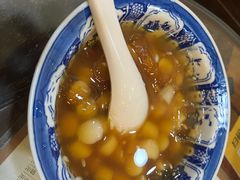 冰汤圆-阿坤传统手工小吃(沙坪坝店)
