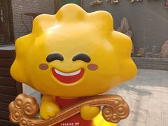 -金谷园饺子·烧烤(人大总店)