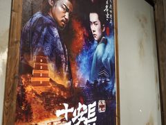 -MAX伯爵沉浸式超级游戏体验馆·实景桌游·剧本杀(小时代店)