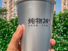 -炖物24章·顺时轻养茶(杭州大厦店)