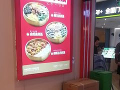 -朴大叔拌饭(广州花城汇店)