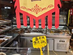 -白魁老号饭庄(交道口店)
