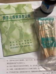 -玛丽亚妇产医院