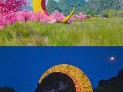 -英西峰林·洞天仙境