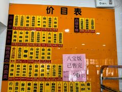 -美新点心店(陕西北路店)