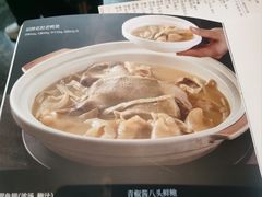 -张生记(双菱店)