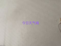 -粤海喜来登酒店·&More聚驿(天河城店)