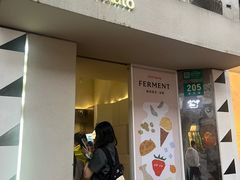 -Dip in Gelato(富民路店)