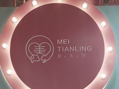 -FAELING PETS美天灵宠物(合生汇店)
